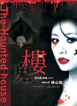 雯妹不讲道理 – 和风+旗袍 [65P/496Mb]